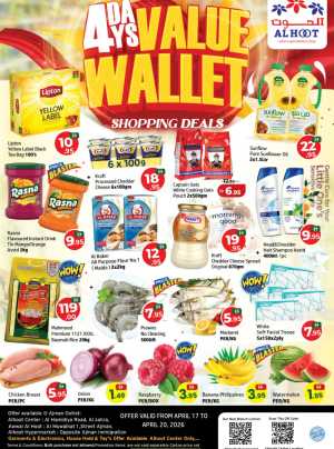 Al Hoot Ajman Value Wallet Deals | Ends Monday In Al Hooth Center Sharjah / Ajman